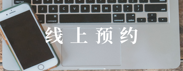 益潔環保一站式清洗平臺